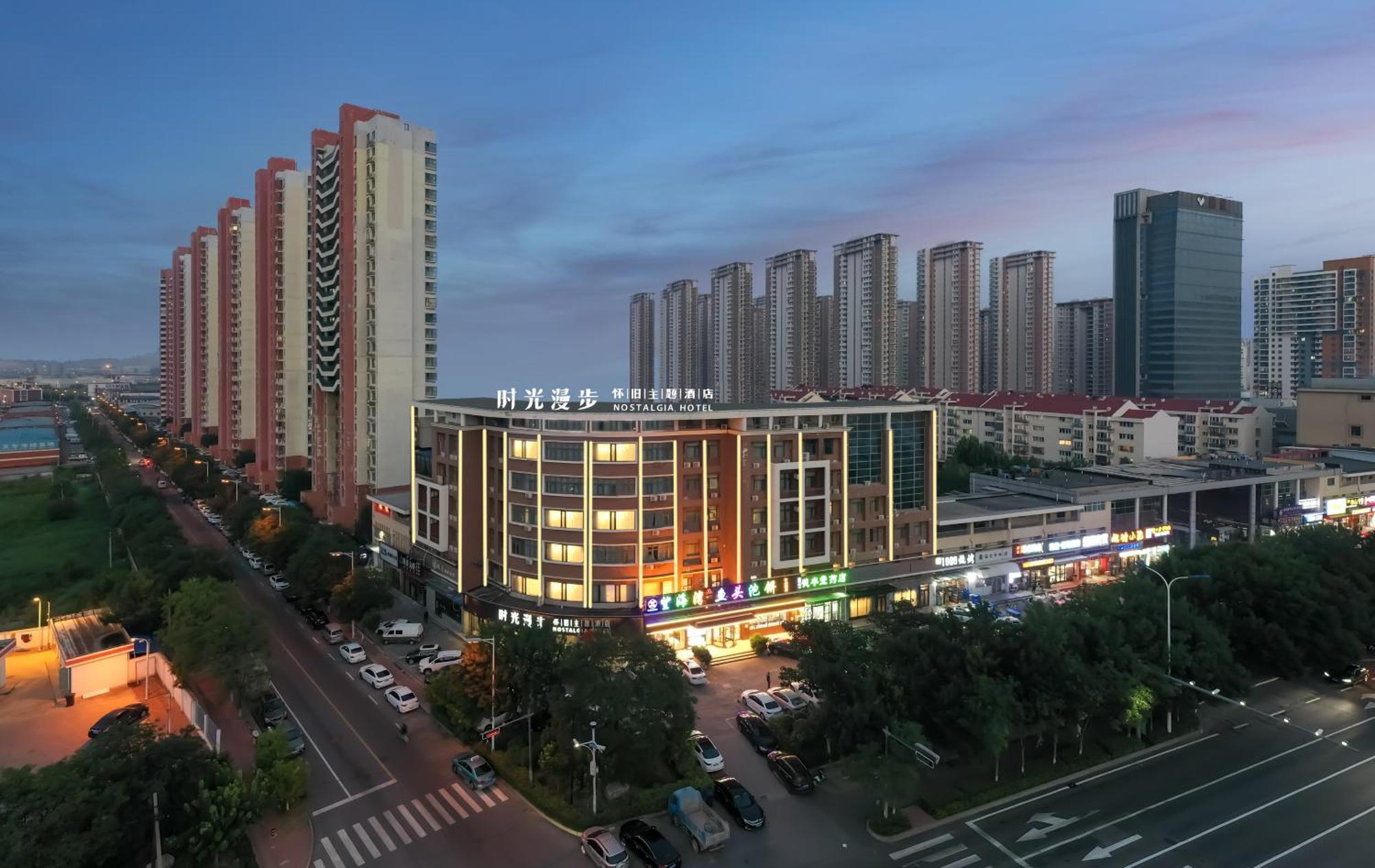 Nostalgia Hotel Near Tianjin Polar Ocean Word- Tianjin Fonte Joy World, 10 Minutes Drive Away From Tianjin Tanggu High-Speed Railway Station, Free Ice-Cream, Mineral Water, Snacks And Laundry Service, English Communication Well Exteriör bild