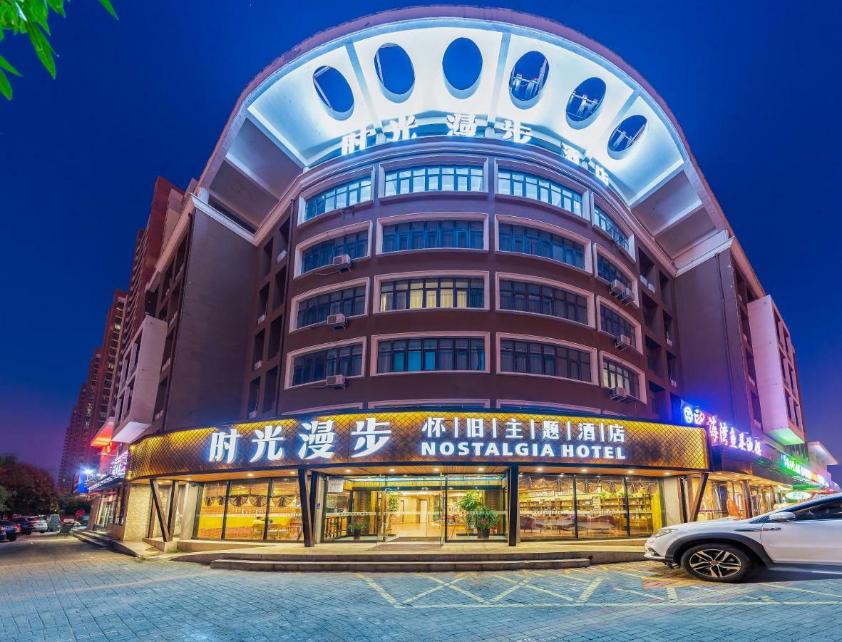 Nostalgia Hotel Near Tianjin Polar Ocean Word- Tianjin Fonte Joy World, 10 Minutes Drive Away From Tianjin Tanggu High-Speed Railway Station, Free Ice-Cream, Mineral Water, Snacks And Laundry Service, English Communication Well Exteriör bild