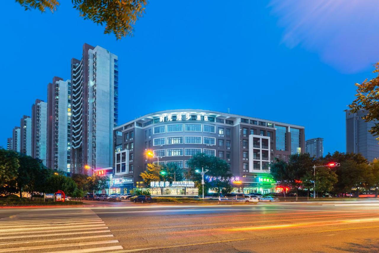 Nostalgia Hotel Near Tianjin Polar Ocean Word- Tianjin Fonte Joy World, 10 Minutes Drive Away From Tianjin Tanggu High-Speed Railway Station, Free Ice-Cream, Mineral Water, Snacks And Laundry Service, English Communication Well Exteriör bild